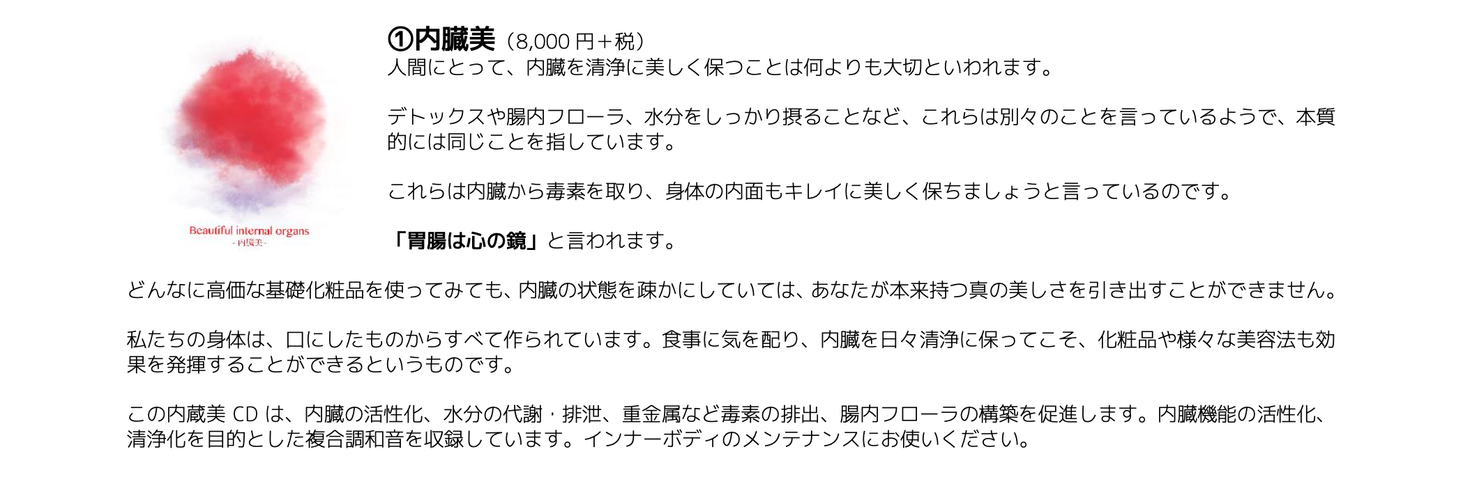 OTOtron イーマサウンドオトトロン スピーカー他 イーマ・サウンドの 